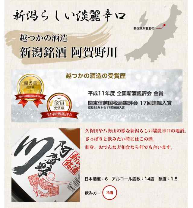 敬老の日のプレゼント おばあちゃん おじいちゃん 日本酒 お酒 セット 飲み比べ セット 飲みきりサイズ 300ml 送料無料 ミニボトル  日本の通販はau PAY マーケット - 日本酒焼酎、おつまみの専門店 ミツワ酒販 au PAY マーケット店