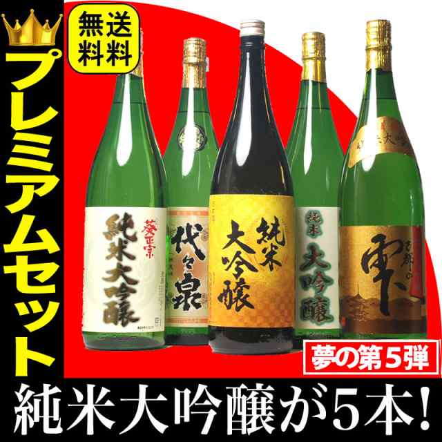 日本未発売】 花垣 純米 １．８Ｌ<br> 日本酒 御中元 ギフト プレゼント Gift 贈答品 内祝い お返し お酒 一升瓶 