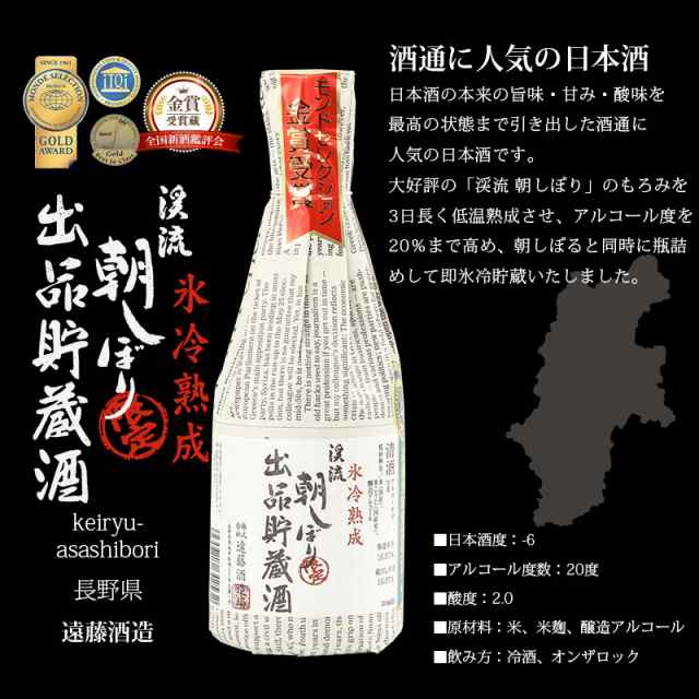 お歳暮 ギフト 日本酒 お酒 各地の銘酒 飲み比べ 飲みきりサイズ4本セット 300ml×4本 化粧箱入り ミニボトル 冷酒 辛口 甘口 お酒  家飲の通販はau PAY マーケット - 日本酒焼酎、おつまみの専門店 ミツワ酒販 au PAY マーケット店