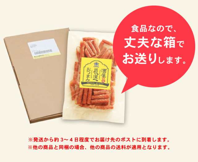 大人気‼️宮内ハム ドライソーセージ500g&楯岡ハム お徳用カルパス405g