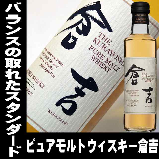 ウイスキー ギフト 松井ウイスキー ギフトセット 200ml 5本 ウイスキー 梅酒 詰め合わせ ミニボトル ジャパニーズウイスキー ウィスキー 国産  日本製 日本産 Whiskey father24_lの通販はau PAY マーケット - 日本酒焼酎、おつまみの専門店 ミツワ酒販 au PAY  マーケット店 ...