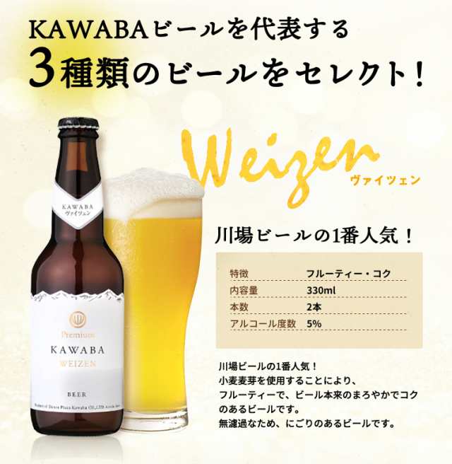 61％以上節約 志賀高原ビール12本セット fucoa.cl