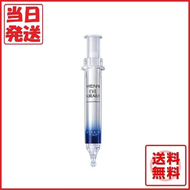 メンズアイキララ 北の快適工房 アイケア 目元ケア 男性 美容 エイジングケア の通販はau Pay マーケット Free Style