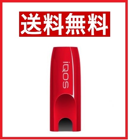 正規品 Iqos Cap アイコス キャップ ロッソコルサ レッド の通販はau Pay マーケット Free Style