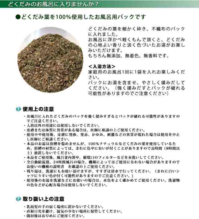 小川生薬 国産松葉茶40g（40袋）5個セットさらにもう1個プレゼント