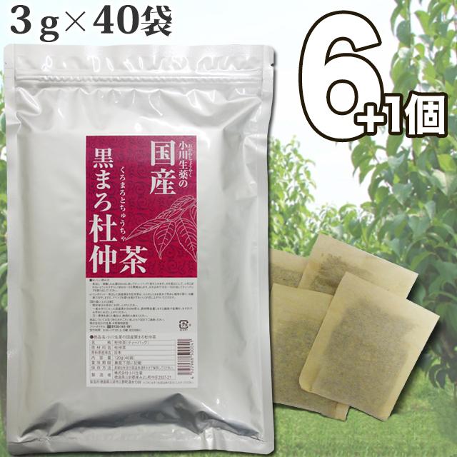 【送料無料】小川生薬 国産黒まろ杜仲茶 3g×40袋 6個セットさらにもう１個プレゼント 7,726円