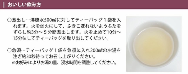 小川生薬 北海道産あずき茶 4g×50袋【ポスト投函便送料無料】の通販はau PAY マーケット - 株式会社 小川生薬