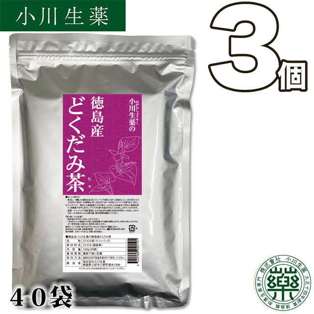 【送料無料】小川生薬 徳島産どくだみ茶 3g×40袋 3個セットの通販は 4,536円