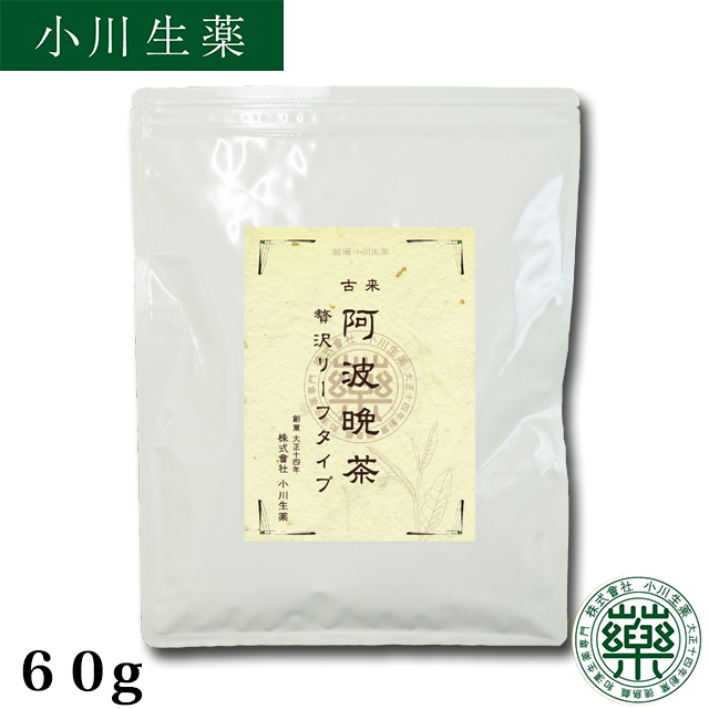 厳選小川生薬 古来阿波晩茶（阿波番茶） 贅沢リーフタイプ 60gの