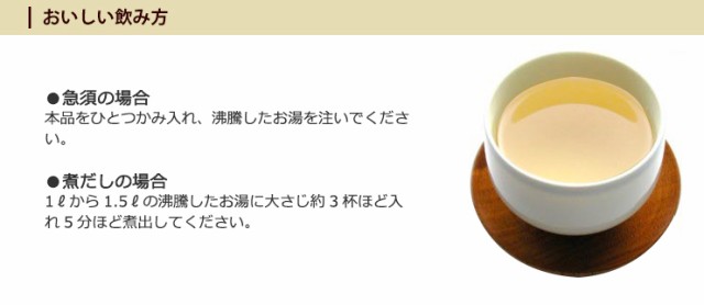 厳選小川生薬 徳島のよもぎ 40gの通販はau PAY マーケット - 株式会社 小川生薬