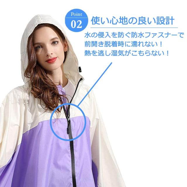レインコート 自転車 レディース レインポンチョ ポンチョ ママ レイン コート 顔 濡れ ない レインコート自転車 完全防水 レインコートの通販はau Pay マーケット ワールドカントリー Au Pay マーケット店