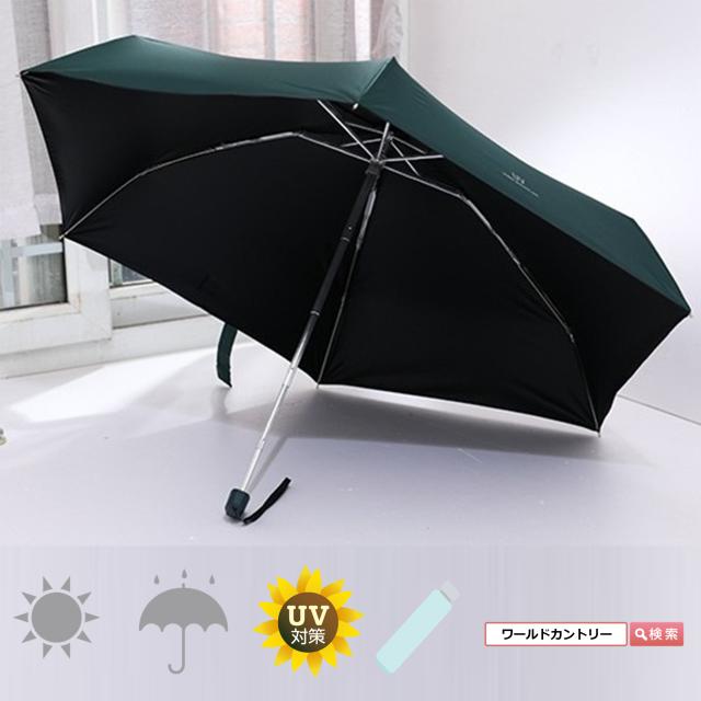 日傘 折りたたみ 完全遮光 晴雨兼用 軽量 遮光 100 折り畳み傘 折りたたみ傘 完全 ひんやり Uvカット 遮熱 送料無料 耐風 折りたたみ日の通販はau Pay マーケット ワールドカントリー Au Pay マーケット店