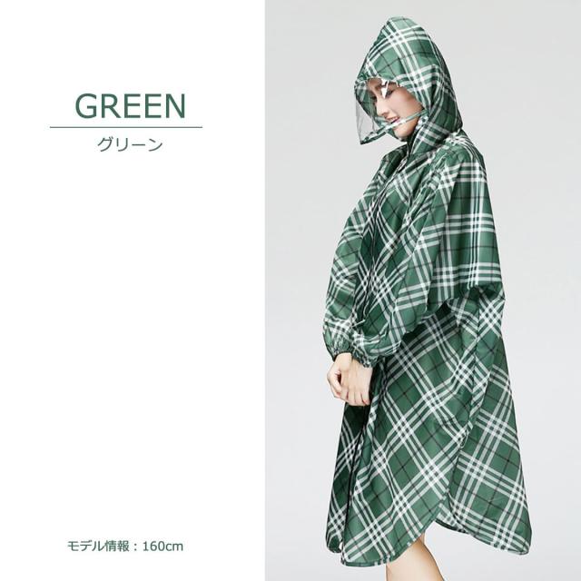 レインウェア レインコート チェック柄 雨具 自転車 バイク用 通勤 通学 ポンチョ 軽量 完全防水 レインコート自転車 レディース レインの通販はau Pay マーケット ワールドカントリー Au Pay マーケット店