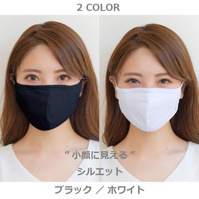 マスク接触 冷感 マスク 大人かっこいい スポーツ 黒 大きめ ウレタン 洗える ひんやり 夏 接触 水着素材 ノーズワイヤー 冷 生地 専門 の通販はau Pay マーケット ワールドカントリー Au Pay マーケット店 マスク接触 冷感 マスク 大人かっこいい スポーツ 黒 大きめ ウレタン 洗える ひんやり 夏 接触 水着素材 ノーズワイヤー 冷 生地 専門 の通販はau Pay マーケット ワールドカントリー Au Pay マーケット店