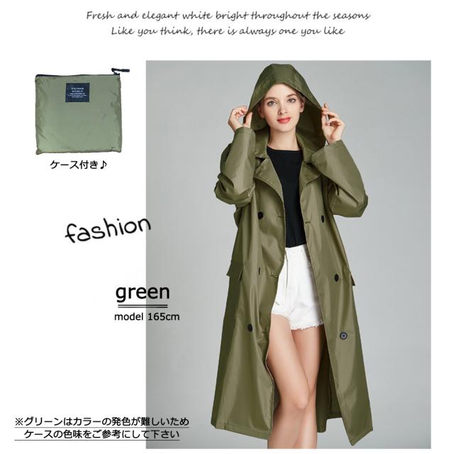 レインコート ロング レディース トレンチコート メンズ 長い フード ベルト 雨具 自転車 バイク用 通勤 通学 レインウェア 軽量 完全防の通販はau Pay マーケット ワールドカントリー Au Pay マーケット店