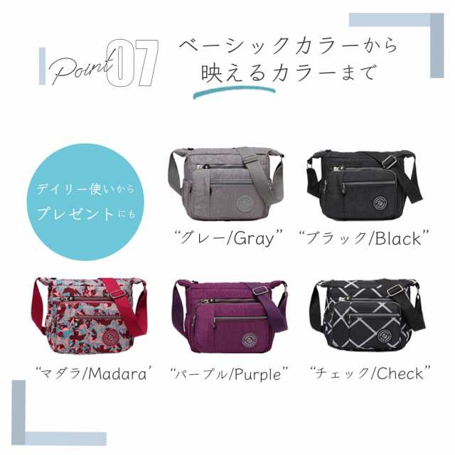 アンナバッグ ( anna bag ) ショルダーバッグ レディース ナイロン ショルダーバッグ ポケット たくさん バッグ 斜めがけバッグ  レディース 斜めがけ 軽い 多収納 大人 バック 斜めがけ 大きめ 防水 軽量 ナイロン スポーティー かわいい バック 斜め掛けバッグ 大容量｜au  PAY ...