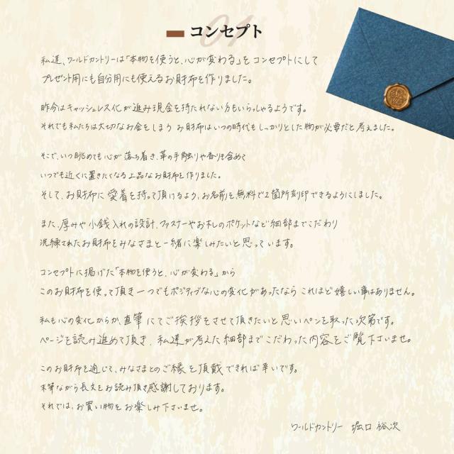 栃木レザー 長財布 財布 レディース メンズ ラウンドファスナー 革財布 本革 牛革 レザー 長サイフ ハンドメイド 誕生日プレゼント ギフト 小銭入れ 名入れ 刻印 文字入れ 薄い 軽量 軽い 収納財布 誕生日 プレゼント 送料無料 シンプル ウォレット なが財布 本革長財布_2