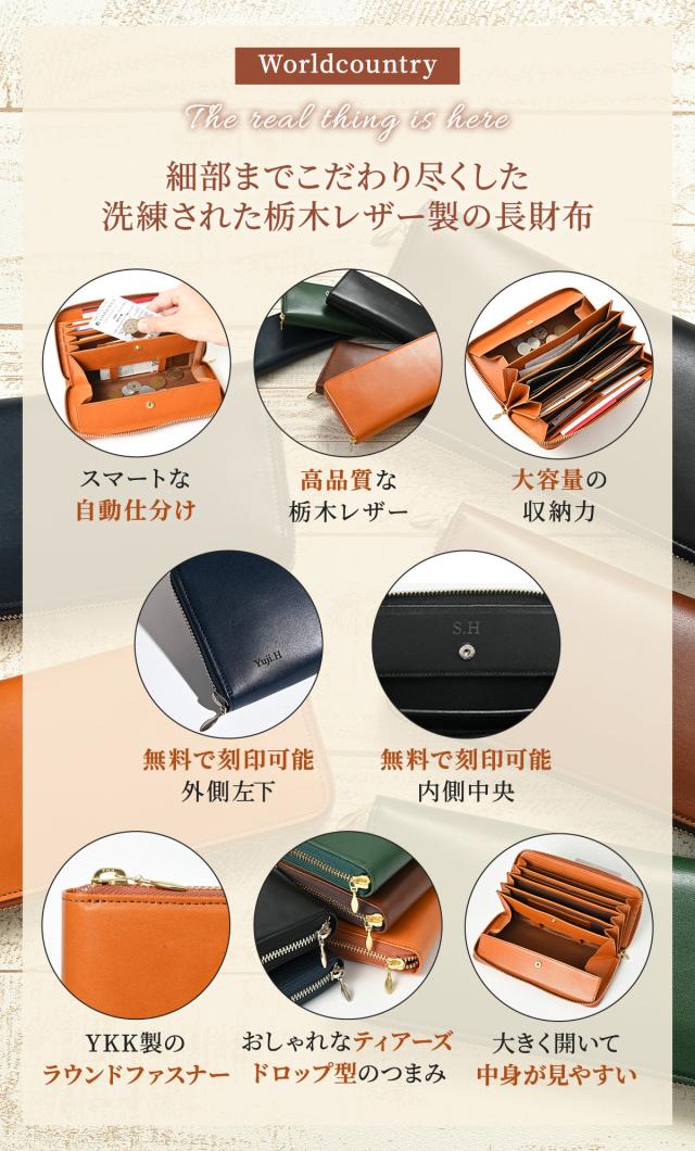栃木レザー 長財布 財布 レディース メンズ ラウンドファスナー 革財布 本革 牛革 レザー 長サイフ ハンドメイド 誕生日プレゼント ギフト 小銭入れ 名入れ 刻印 文字入れ 薄い 軽量 軽い 収納財布 誕生日 プレゼント 送料無料 シンプル ウォレット なが財布 本革長財布_3