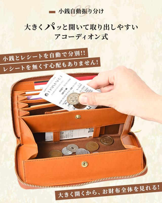 栃木レザー 長財布 財布 レディース メンズ ラウンドファスナー 革財布 本革 牛革 レザー 長サイフ ハンドメイド 誕生日プレゼント ギフト 小銭入れ 名入れ 刻印 文字入れ 薄い 軽量 軽い 収納財布 誕生日 プレゼント 送料無料 シンプル ウォレット なが財布 本革長財布_8