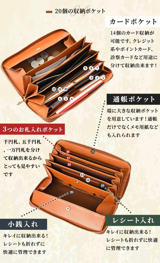 栃木レザー 長財布 財布 レディース メンズ ラウンドファスナー 革財布 本革 牛革 レザー 長サイフ ハンドメイド 誕生日プレゼント ギフト 小銭入れ 名入れ 刻印 文字入れ 薄い 軽量 軽い 収納財布 誕生日 プレゼント 送料無料 シンプル ウォレット なが財布 本革長財布_9