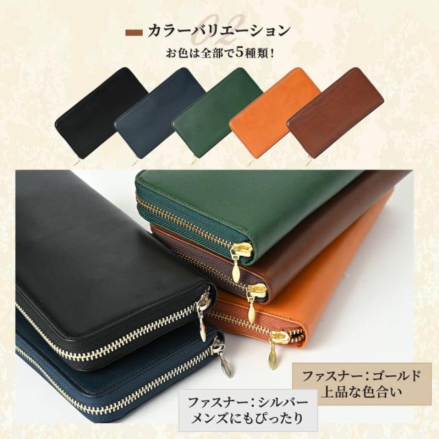 栃木レザー 長財布 財布 レディース メンズ ラウンドファスナー 革財布 本革 牛革 レザー 長サイフ ハンドメイド 誕生日プレゼント ギフト 小銭入れ 名入れ 刻印 文字入れ 薄い 軽量 軽い 収納財布 誕生日 プレゼント 送料無料 シンプル ウォレット なが財布 本革長財布_10