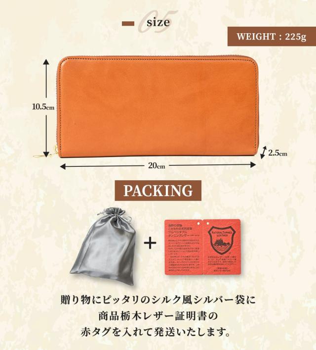 栃木レザー 長財布 財布 レディース メンズ ラウンドファスナー 革財布 本革 牛革 レザー 長サイフ ハンドメイド 誕生日プレゼント ギフト 小銭入れ 名入れ 刻印 文字入れ 薄い 軽量 軽い 収納財布 誕生日 プレゼント 送料無料 シンプル ウォレット なが財布 本革長財布_11