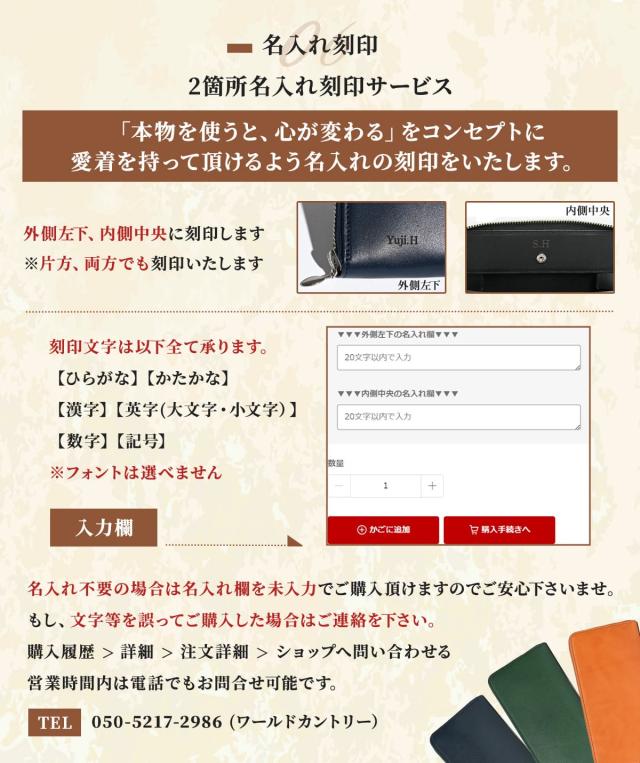 栃木レザー 長財布 財布 レディース メンズ ラウンドファスナー 革財布 本革 牛革 レザー 長サイフ ハンドメイド 誕生日プレゼント ギフト 小銭入れ 名入れ 刻印 文字入れ 薄い 軽量 軽い 収納財布 誕生日 プレゼント 送料無料 シンプル ウォレット なが財布 本革長財布_12