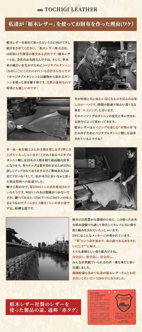 栃木レザー 長財布 財布 レディース メンズ ラウンドファスナー 革財布 本革 牛革 レザー 長サイフ ハンドメイド 誕生日プレゼント ギフト 小銭入れ 名入れ 刻印 文字入れ 薄い 軽量 軽い 収納財布 誕生日 プレゼント 送料無料 シンプル ウォレット なが財布 本革長財布_13