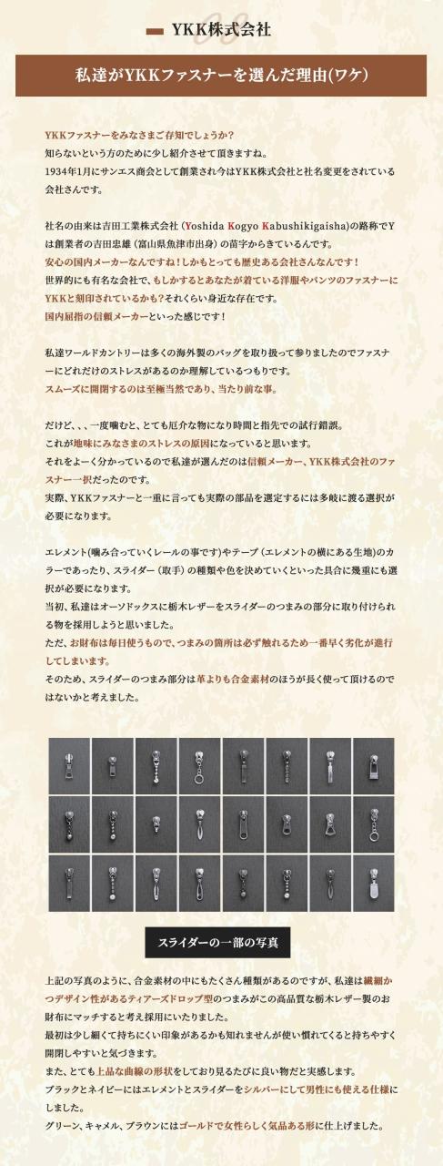 栃木レザー 長財布 財布 レディース メンズ ラウンドファスナー 革財布 本革 牛革 レザー 長サイフ ハンドメイド 誕生日プレゼント ギフト 小銭入れ 名入れ 刻印 文字入れ 薄い 軽量 軽い 収納財布 誕生日 プレゼント 送料無料 シンプル ウォレット なが財布 本革長財布_14
