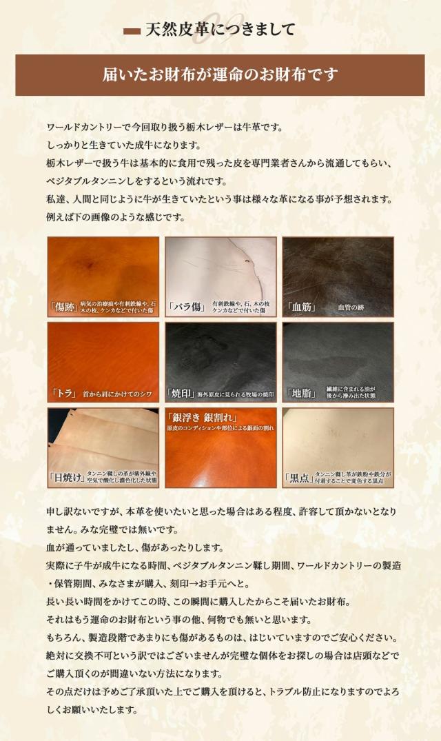 栃木レザー 長財布 財布 レディース メンズ ラウンドファスナー 革財布 本革 牛革 レザー 長サイフ ハンドメイド 誕生日プレゼント ギフト 小銭入れ 名入れ 刻印 文字入れ 薄い 軽量 軽い 収納財布 誕生日 プレゼント 送料無料 シンプル ウォレット なが財布 本革長財布_15