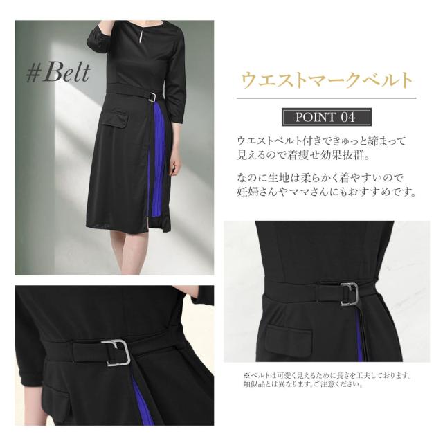 長袖ワンピース40代 春物レディース フォーマル ビジネス 膝丈