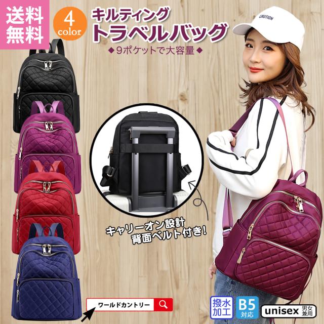 リュック レディース ナイロン リュックレディース 背面ファスナー リュックサック おしゃれ マザーズリュック 大人 女性 オトナリュックの通販はau Pay マーケット ワールドカントリー Au Pay マーケット店