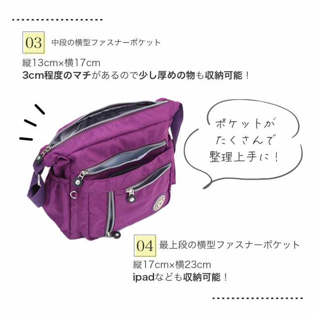 レイバッグ ray bag ポケット たくさん バッグ 多収納 ショルダーバッグ ナイロンショルダーバッグ レディース ナイロン  斜めがけバの通販はau PAY マーケット ワールドカントリー au PAY マーケット店 au PAY マーケット－通販サイト