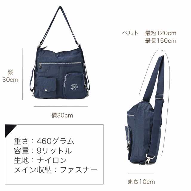 ウィルバッグ (will bag) 斜めがけバッグ レディース ショルダーバッグ