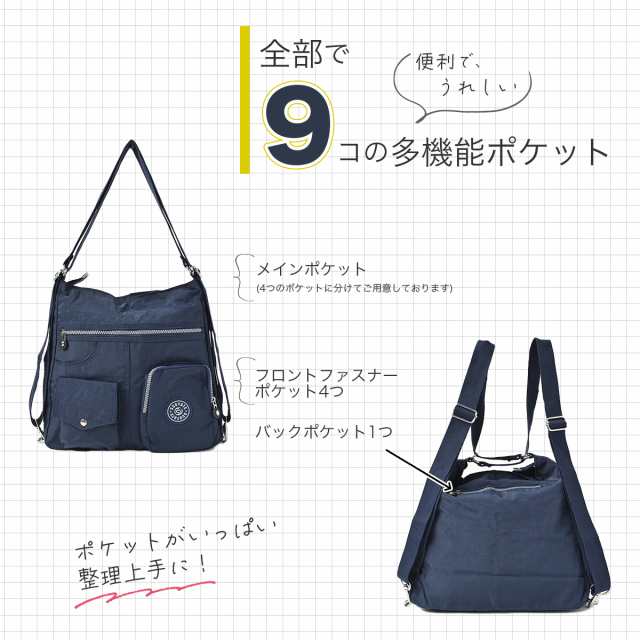 ウィルバッグ (will bag) 斜めがけバッグ レディース ショルダーバッグ 大きめ リュックサック 2way A4 ショルダー 防水 ナイロン  3way 斜めがけ 大人 トートバッグ スポーツ 小さめ 女子 軽量 ２ウェイ 鞄 リュック 大人女子 大容量 通勤 ショルダーバック ...