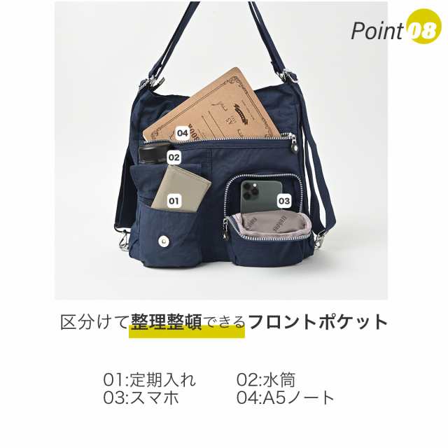 ウィルバッグ (will bag) 斜めがけバッグ レディース ショルダーバッグ 大きめ リュックサック 2way A4 ショルダー 防水 ナイロン  3way 斜めがけ 大人 トートバッグ スポーツ 小さめ 女子 軽量 ２ウェイ 鞄 リュック 大人女子 大容量 通勤 ショルダーバック ボディバッグ  ...