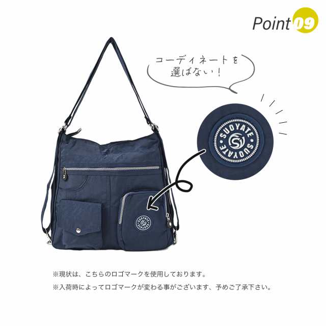 ウィルバッグ (will bag) 斜めがけバッグ レディース ショルダーバッグ 大きめ リュックサック 2way A4 ショルダー 防水 ナイロン  3way 斜めがけ 大人 トートバッグ スポーツ 小さめ 女子 軽量 ２ウェイ 鞄 リュック 大人女子 大容量 通勤 ショルダーバック ...