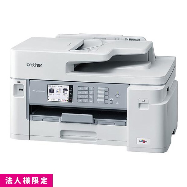 ブラザー MFC-J5800CDW A3インクジェット複合機 法人様限定