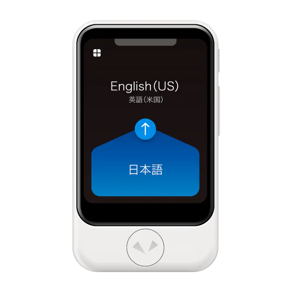 POCKETALK S ポケトークS AI通訳機 グローバル通信2年付 ホワイト 白 ソースネクスト