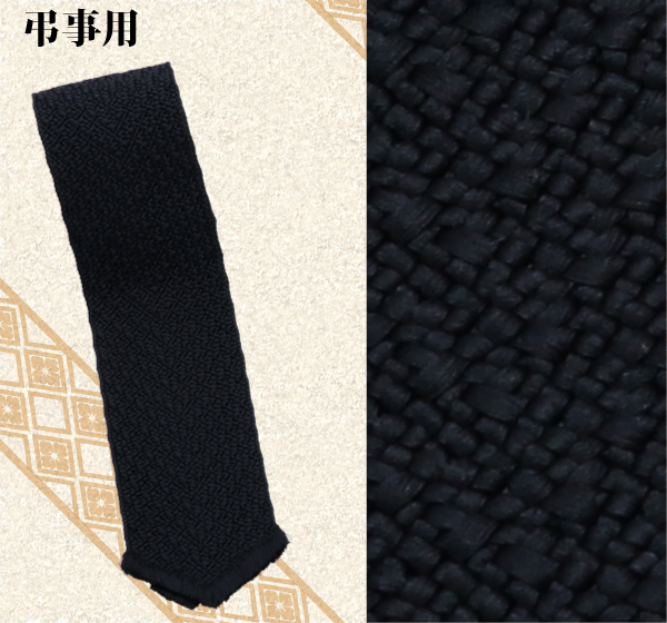 メール便送料無料 組紐工房 廣澤徳三郎 伊賀組紐 ネクタイ 慶弔用の