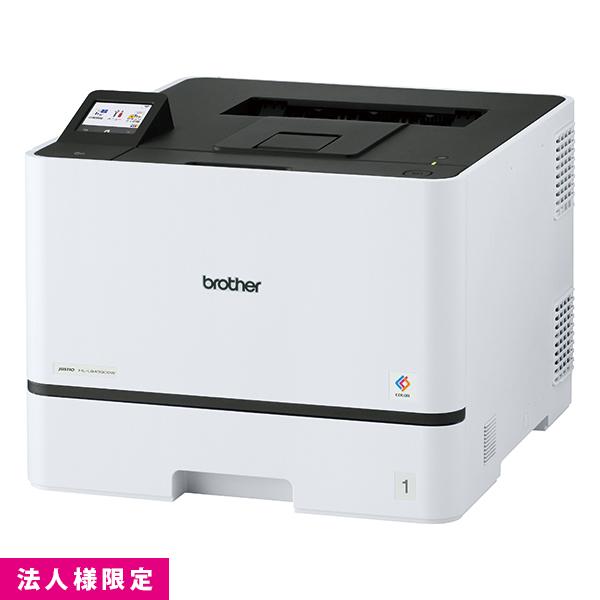 ブラザー brother コンパクト・カラープリンター　無線LAN 自動両面プリント HL-L8430CDW 法人様限定