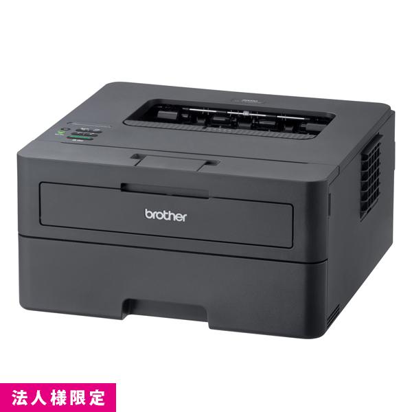 ブラザー brother ジャスティオ USTIO モノクロ レーザー プリンター 両面印刷 A4 USB LAN HL-L2460DW 法人様限定