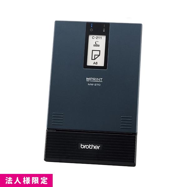brother ブラザー 感熱 モバイルプリンター Bluetooth A6 携帯 USB 薄型 MW-270 法人様限定