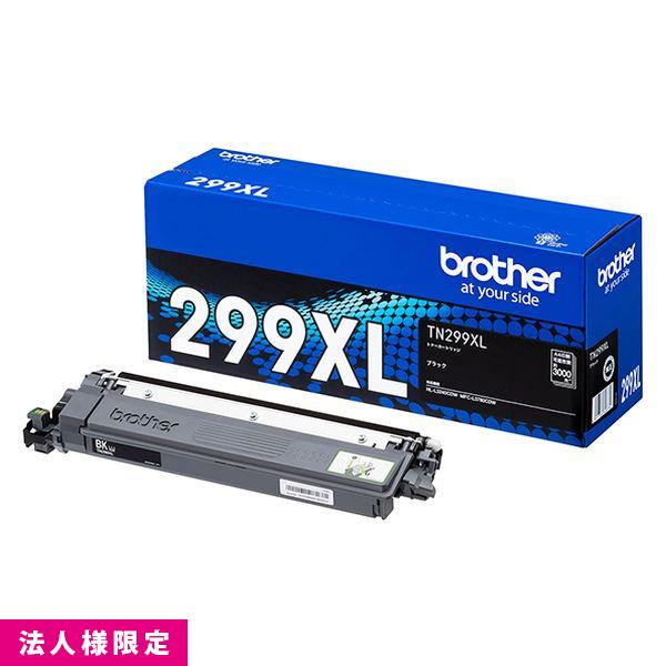 ブラザー brother トナー 純正 大容量 黒 ブラック TN299XLBK カートリッジ HL-L3240CDW MFC-L3780CDW メーカー直送 複合機 法人様限定