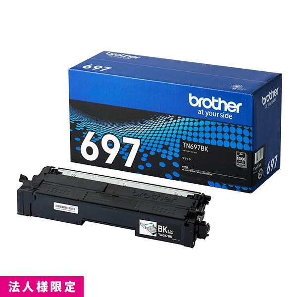 ブラザー brother トナー 純正 超・大容量 黒 ブラック TN697BK カートリッジ HL-L8570CDW MFC-L8970CDW メーカー直送 複合機 法人様限定
