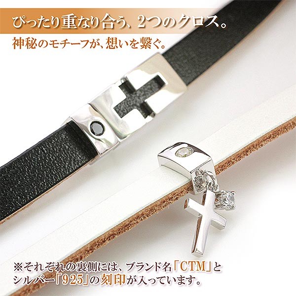 ペアブレスレット レザー ペアアクセサリー 革 ブレスレット ペア プレゼント かっこいい クロス 十字架 ブラック ホワイト ベルト closetome カップル お揃い メンズ レディース 彼氏 彼女 男性 女性 シルバー925 記念日 誕生日 クローストゥミー クロストゥミー_2