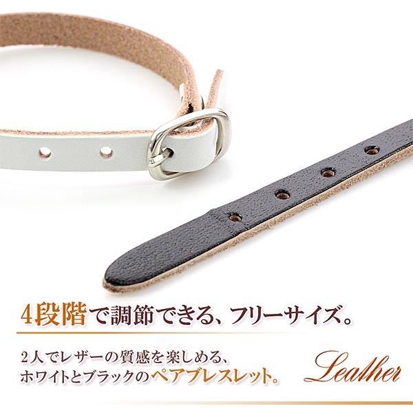 ペアブレスレット レザー ペアアクセサリー 革 ブレスレット ペア プレゼント かっこいい クロス 十字架 ブラック ホワイト ベルト closetome カップル お揃い メンズ レディース 彼氏 彼女 男性 女性 シルバー925 記念日 誕生日 クローストゥミー クロストゥミー_3