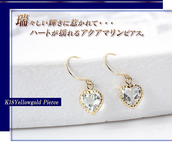 ピアス 18金 アクアマリン k18 揺れる レディース フックピアス