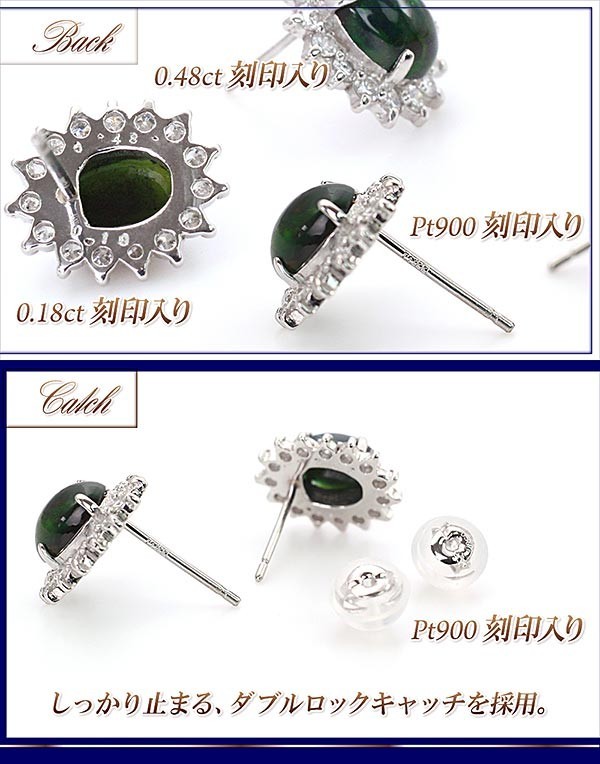 ブラックオパール ピアス プラチナ レディース ブラック