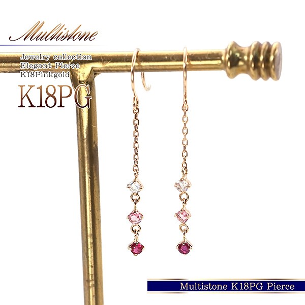 フックピアス レディース 18金 ゆれる ルビー ピンクトルマリン ラブラドライト k18 ピンクゴールド かわいい 18k フック ピアス 10月 誕生石 18金ピアス 華奢 細い ロングピアス 揺れるピアス 誕生日プレゼント 記念日 誕生日 お祝い ギフト 贈り物 女性 彼女 妻 嫁 娘